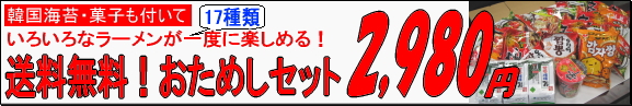 ���������I2980�~�؍����[�����������Z�b�g