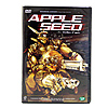 DVD アップルシード