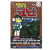 名探偵コナン