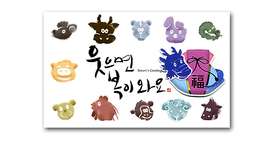 �؍��̔N���i�O���[�e�B���O�J�[�h�j�X�֕����Z�b�g�@L�j