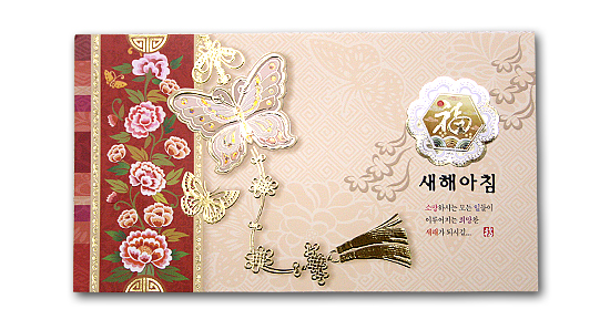 �؍��̔N���i�O���[�e�B���O�J�[�h�j�X�֕����Z�b�g�@O�j