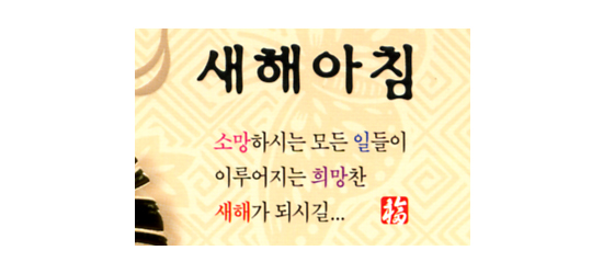 �؍��̔N���i�O���[�e�B���O�J�[�h�j�X�֕����Z�b�g�@O�j