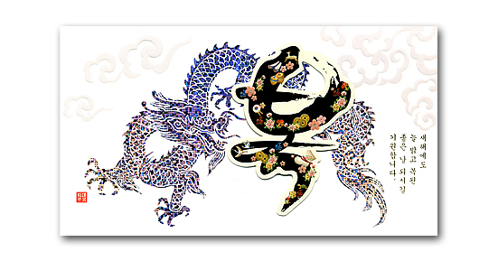 �؍��̔N���i�O���[�e�B���O�J�[�h�j�X�֕����Z�b�g�@R�j