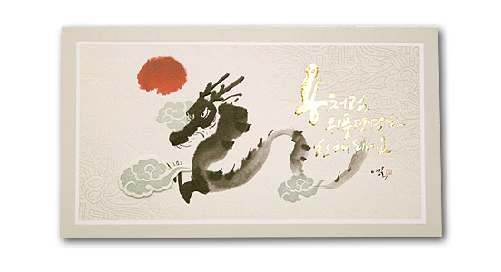 �؍��̔N���i�O���[�e�B���O�J�[�h�j�X�֕����Z�b�g�@T�j