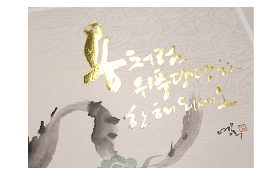 �؍��̔N���i�O���[�e�B���O�J�[�h�j�X�֕����Z�b�g�@T�j