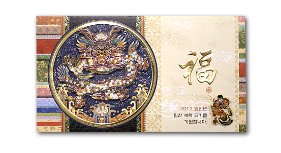 �؍��̔N���i�O���[�e�B���O�J�[�h�j�X�֕����Z�b�g�@W�j