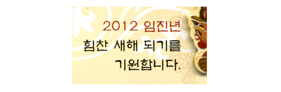 �؍��̔N���i�O���[�e�B���O�J�[�h�j�X�֕����Z�b�g�@W�j