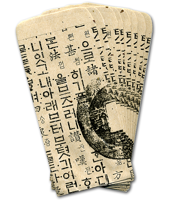 �n���O���f�U�C���@�؎���d�����@8���Z�b�g�iA�j