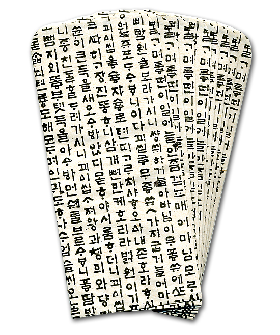 �n���O���f�U�C���@�؎���d�����@8���Z�b�g�iB�j