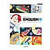 韓国中学校教科書 英語