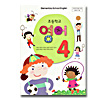 韓国小学校教科書 英語