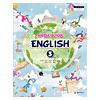 韓国中学校教科書 英語
