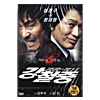 韓国映画 カン・チョルジョン DVD