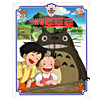 韓国語版 絵本 となりのトトロ