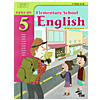 韓国小学校教科書 英語