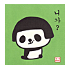 パン氏 ハングルハンドブック