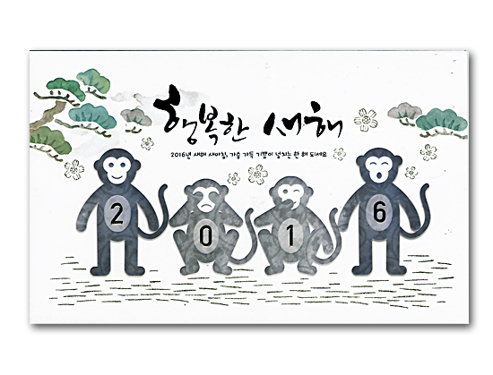 �؍��̔N���i�O���[�e�B���O�J�[�h�j�X�֕����Z�b�g