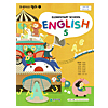 韓国小学校教科書 英語