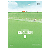 韓国高等学校教科書 英語