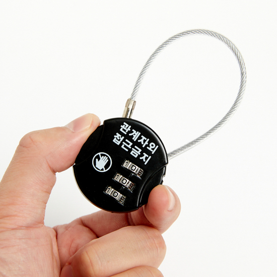 ハングル 3桁 ワイヤー ロック