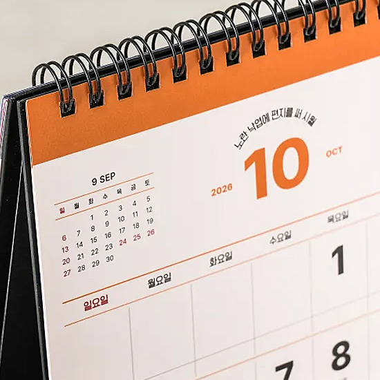 2026年 韓国 午年 卓上カレンダー