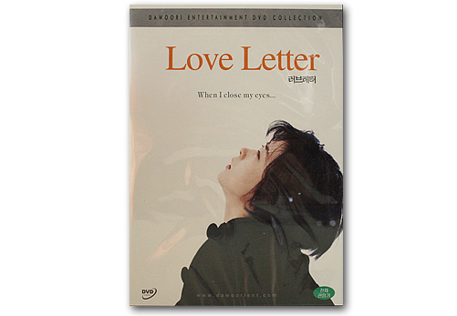 DVD　日本映画（Love Letter）