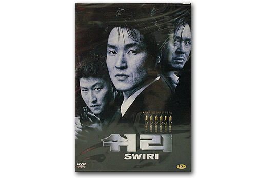 DVD　韓国映画（シュリ）