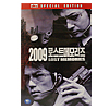 DVD　2009ロストメモリーズ