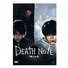 DVD　DEATH NOTE