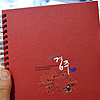 韓国　観光地デザインノート