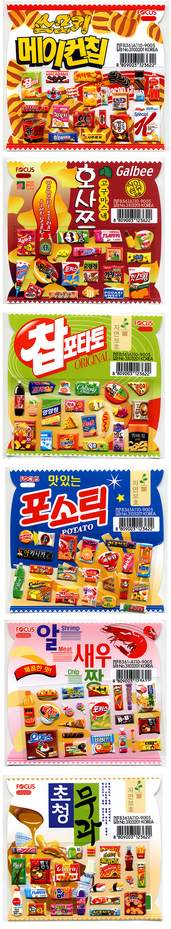 韓国 パロディ 食べ物シール 6枚セット お菓子 韓国情報広場