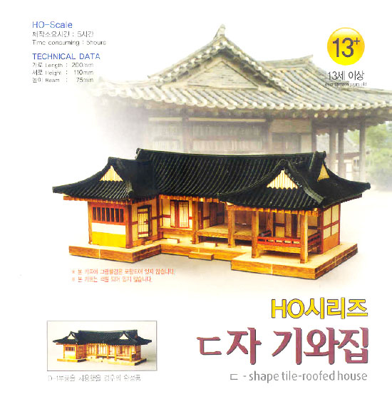 韓国伝統　ウッドモデルキッド（コの字　瓦家）