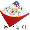 韓国民俗デザインハンカチ
