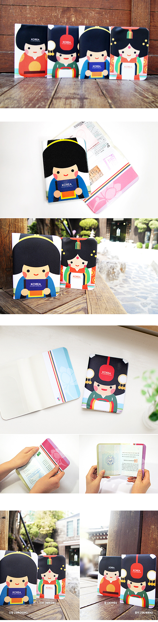 韓国伝統キャラクター　ミラクルコリア　パスポートケース