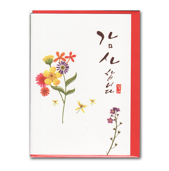 ハングル 花 感謝カード A 韓国情報広場