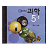 韓国小学校指導書　科学