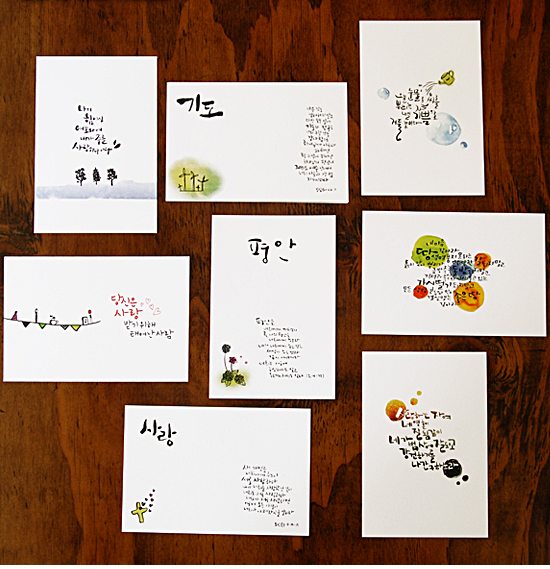 Calligraphy ハングルポストカードセット（The words） 韓国情報広場