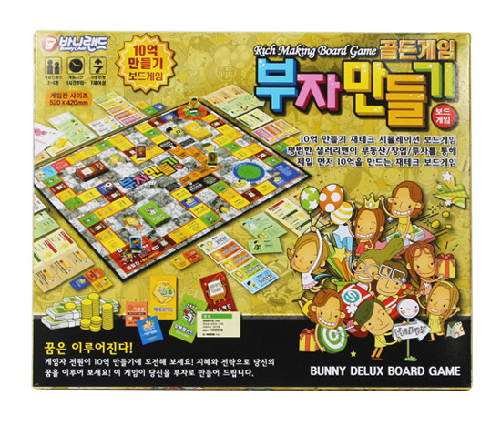 韓国ゲーム お金持ち作り ボードゲーム 韓国情報広場