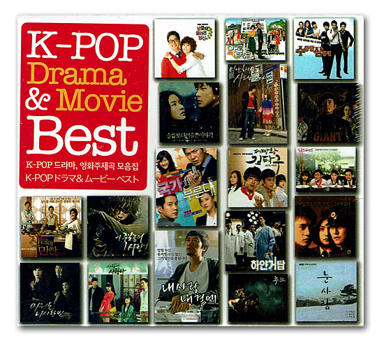 y؍yCDzK-POP Drama & Movie Best@i3CDj