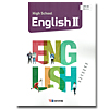 韓国高等学校教科書　英語
