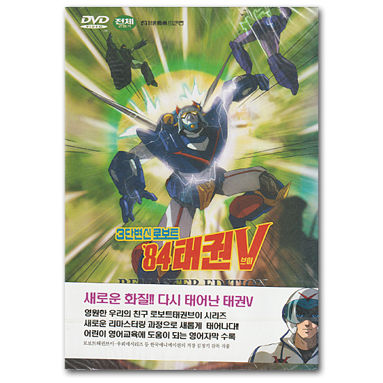 DVD�@�؍��A�j���@84�@���{�b�g�@�e�R��V�@���}�X�^�[�@�G�f�B�V����