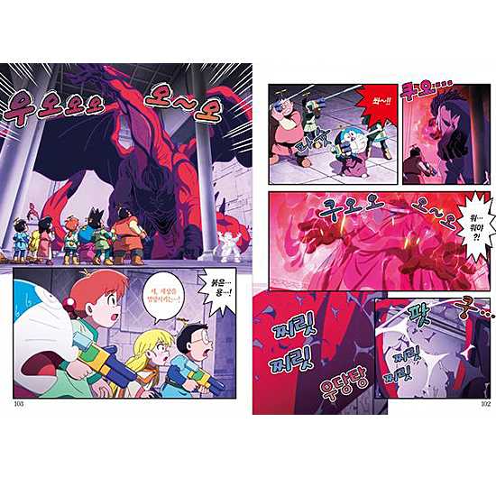 ����Ł@�A�j���[�V�����u�b�N�@�h��������@�̂ё��́@�G���E����