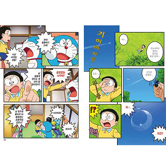 ����Ł@�A�j���[�V�����u�b�N�@�h��������@�̂ё��Ƌ�̗��z��