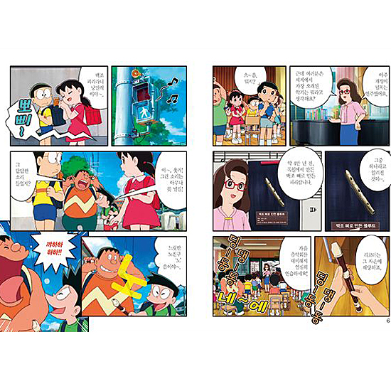 ����Ł@�A�j���[�V�����u�b�N�@�h��������@�̂ё��́@�n�������y