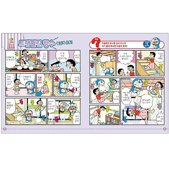 �؍���J���[�}���K�@�h��������@�閧����@��S��