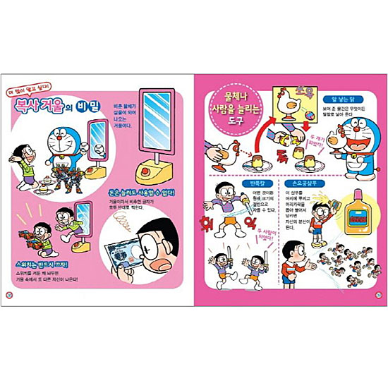 �؍���J���[�}���K�@�h��������@�閧����@��S��