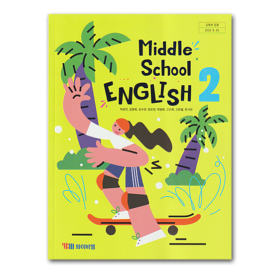 �؍��@���w�Z���@�p�ꋳ�ȏ��@1