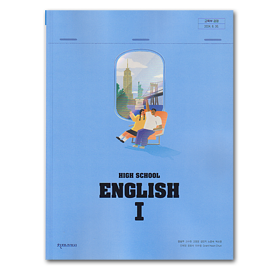 �؍��@�����w�Z�@���ȏ��@�p��