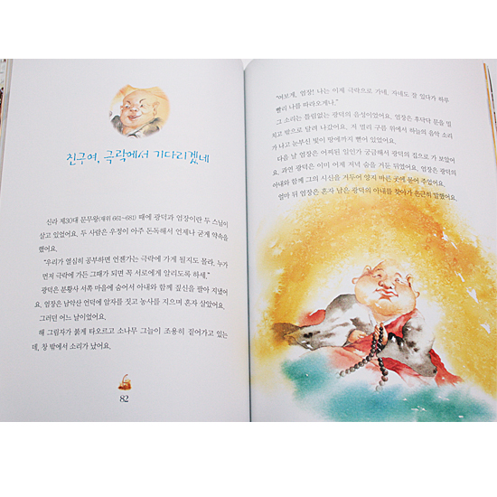 【韓国書籍】韓国の昔の人々は どんな歌を歌ったのか?