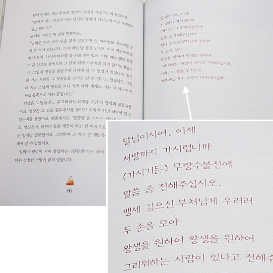 【韓国書籍】韓国の昔の人々は どんな歌を歌ったのか?